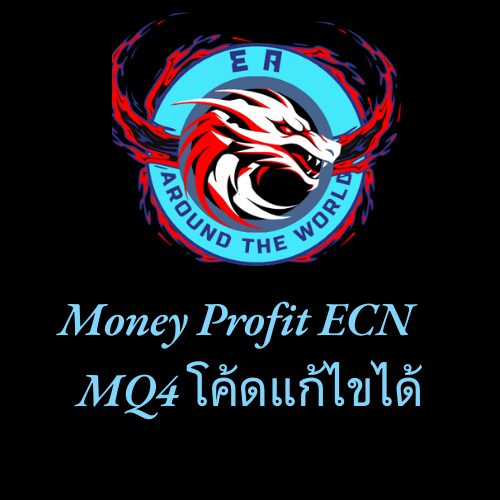 Money Profit ECN  